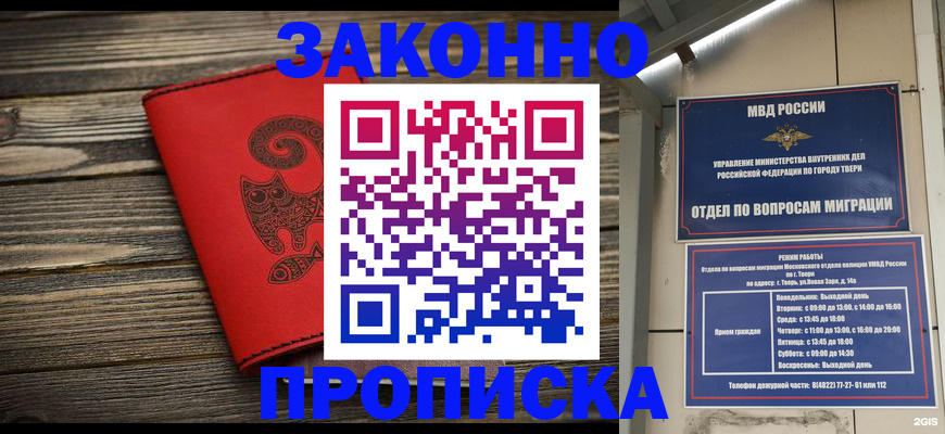 регистрация для дет. сада в Грозном